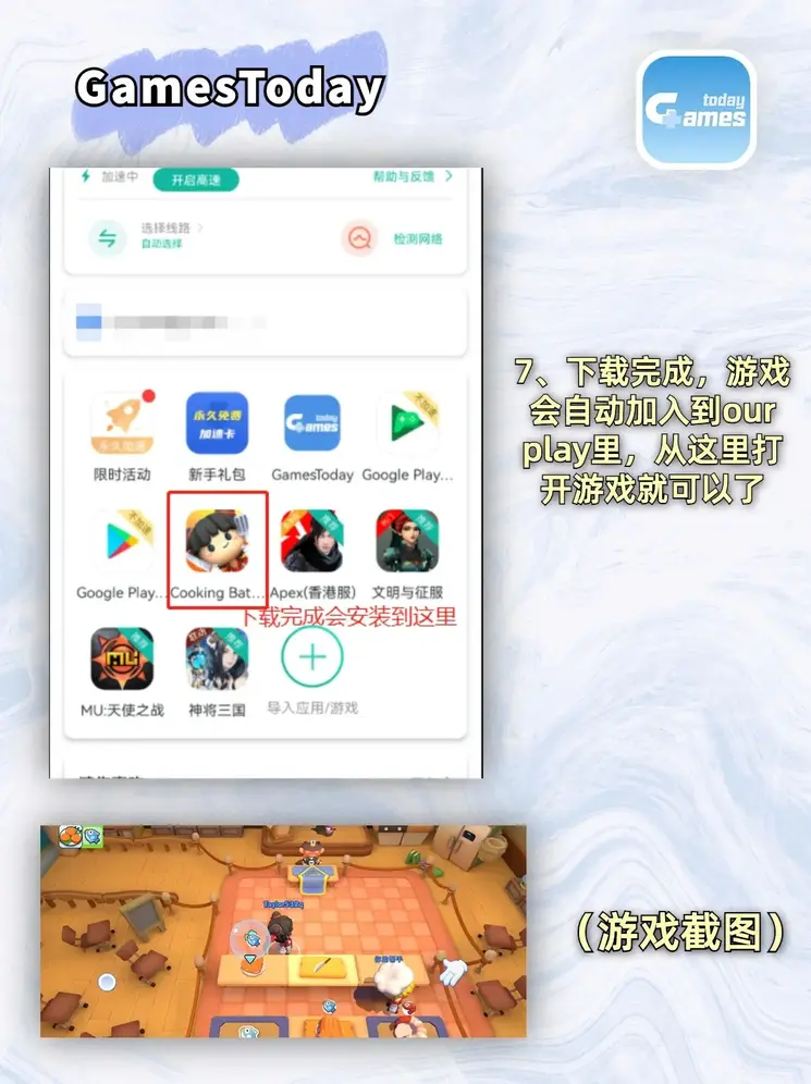 极跃体育平台在线注册截图3