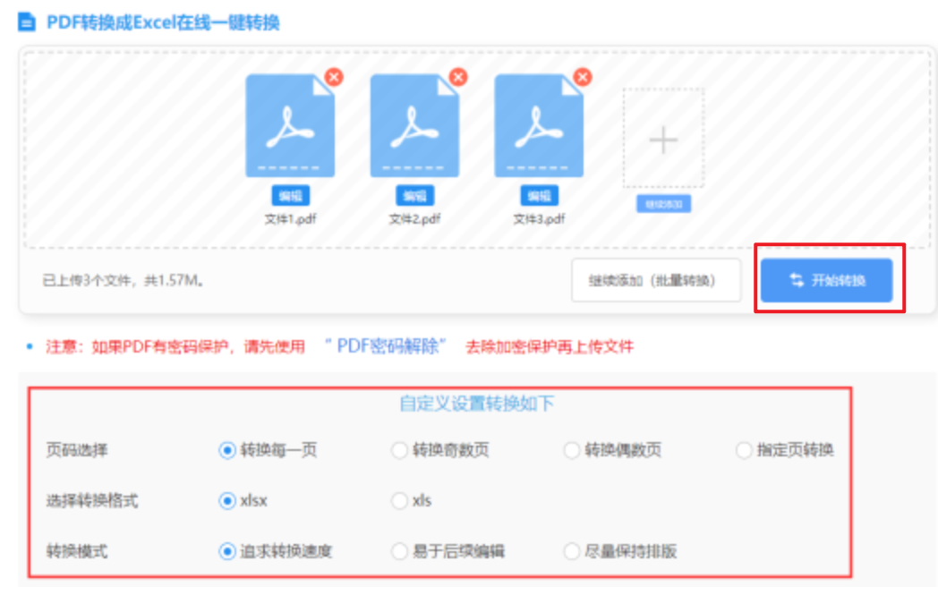 极跃体育平台在线注册使用讲解 - 开始转换