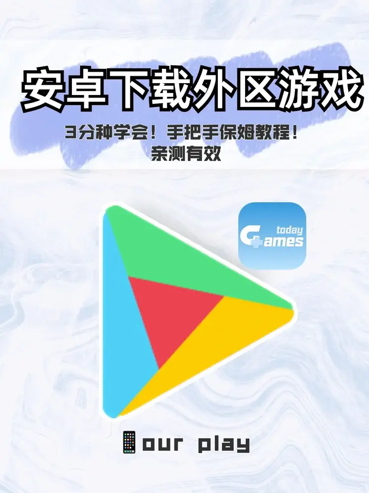 极跃体育平台在线注册截图0