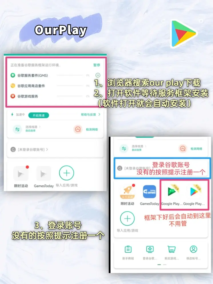 极跃体育平台在线注册截图1