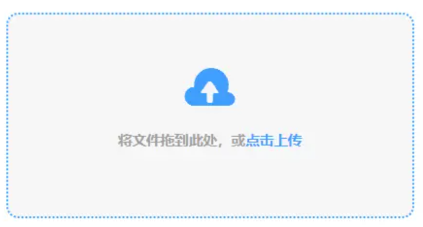 极跃体育平台在线注册使用讲解 - 添加文件